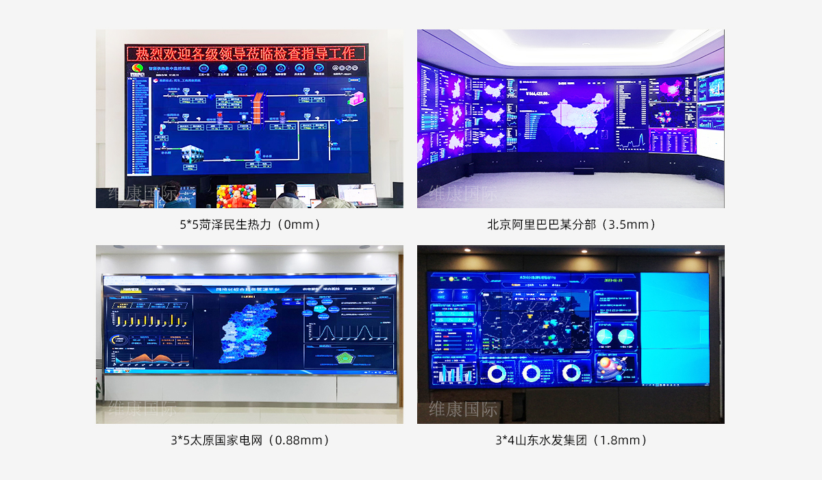拼接屏大數據顯示應用案例
