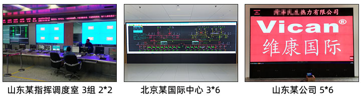 0.88mm拼接屏哪有賣？