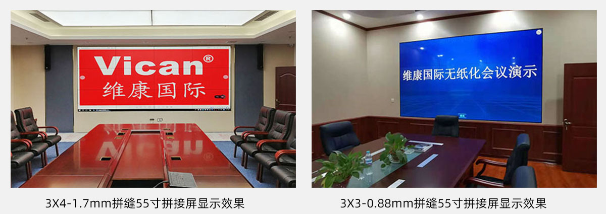 液晶拼接屏尺寸規(guī)格有哪些？